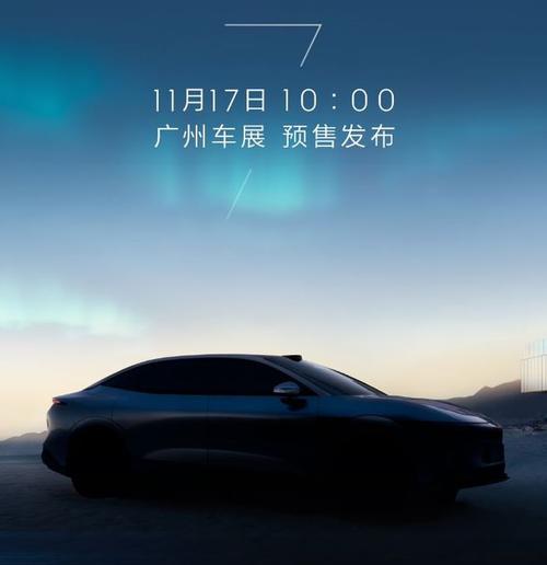 惠州博罗县润玛乐企业管理咨询极氪汽车发布智能汽车全域AI，比亚迪的未来服务提升用户体验